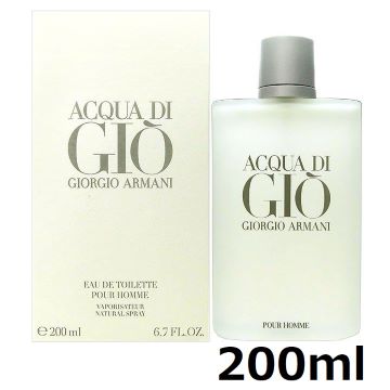 ジョルジオ・アルマーニ アクア ディ ジオ オム EDT 200ml